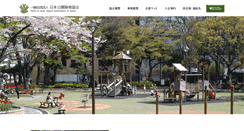 Desktop Screenshot of posa.or.jp