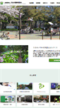 Mobile Screenshot of posa.or.jp